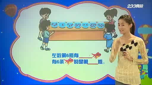 学而思小学6年级全套课程，网盘下载(23.95G)