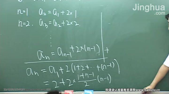 李永乐一轮复习：高考数学数列、立体几何 百度网盘分享，百度网盘(2.13G)