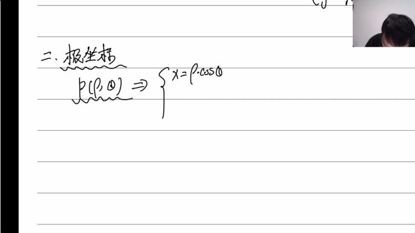 2022高三有道数学张志君秋季班，百度网盘(15.66G)