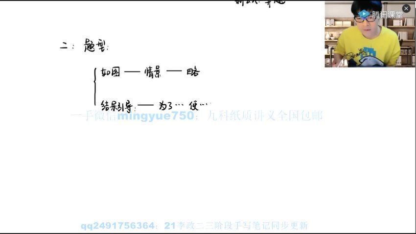 王羽2021高考物理寒春二轮班 (18.88G)