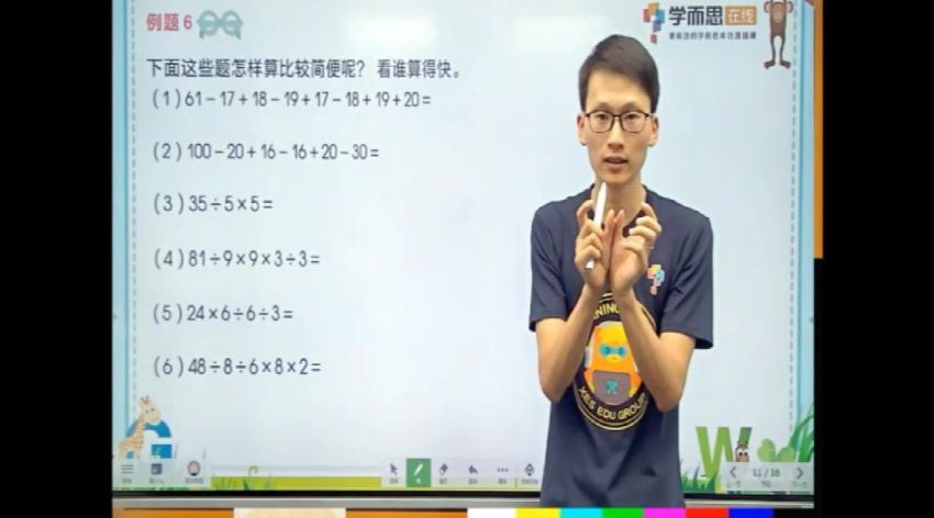 学而思秘籍二年级数学思维培养教程3级，百度网盘(1.03G)