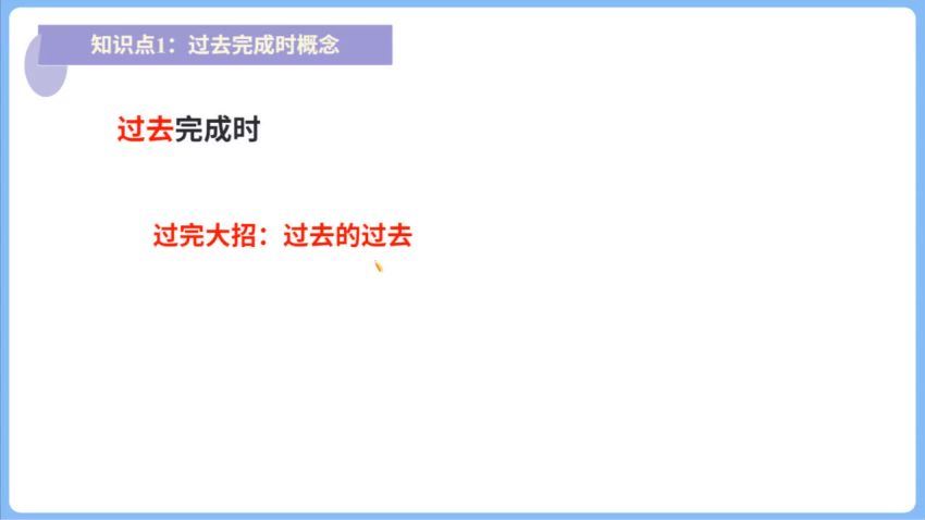 2022高三作业帮英语张亮寒春资料【张亮】，百度网盘(80.20M)