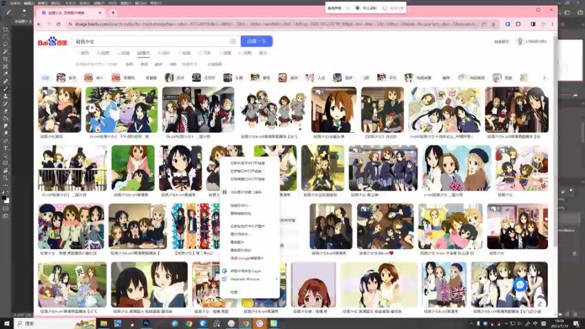 ichisaku日系Q版团练2023年8月结课第1期【画质不错有课件和部分笔刷】，百度网盘(11.70G)