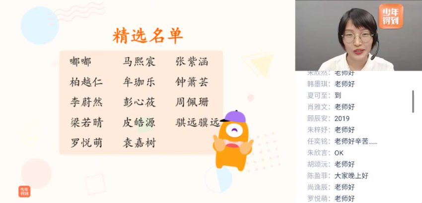 少年得到泉灵语文二年级上下合集（暑秋联报）（36G高清视频），百度网盘(36.51G)