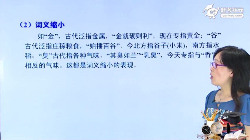 赶考状元人教版高中语文选修--先秦诸子散文，百度网盘(1.78G)