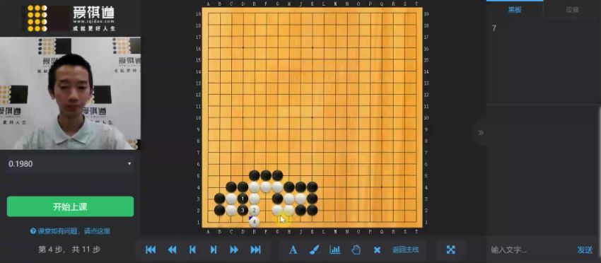 大礼包2700分钟爱棋道围棋教学视频，网盘下载(20.43G)