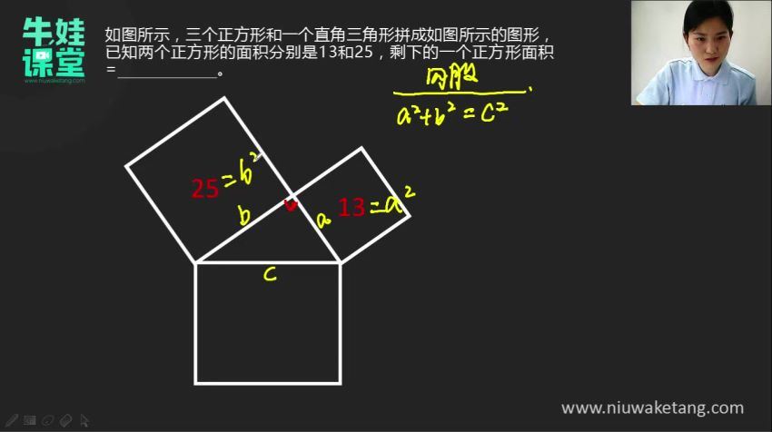 牛娃课堂-小学六年级奥数（含配套习题）（10.5G高清视频），百度网盘(10.52G)