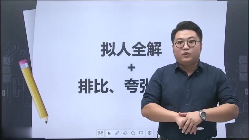 窦神大语文：阅读高分训练营直播课（豆神）（完结）百度网盘分享，百度网盘(18.26G)