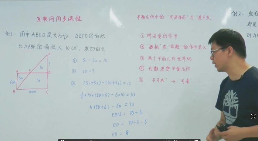 王昆仑 数学5年级，百度网盘(4.53G)