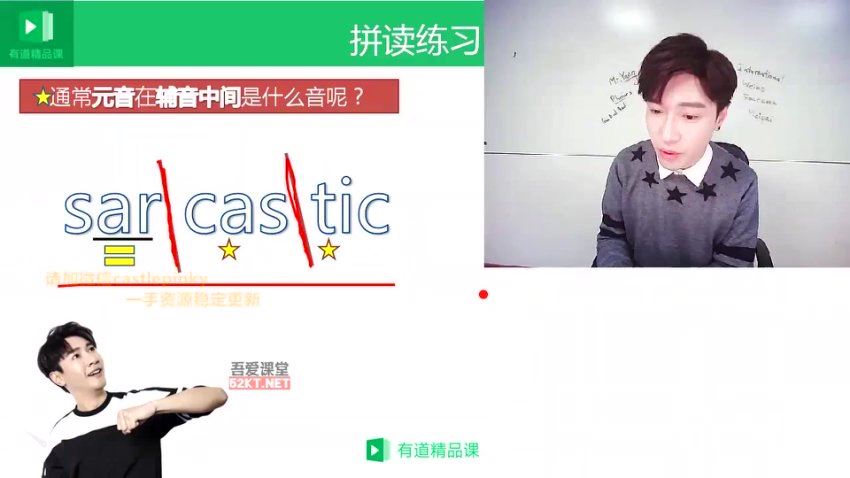 杨家成英语十合一，百度网盘(80.96G)