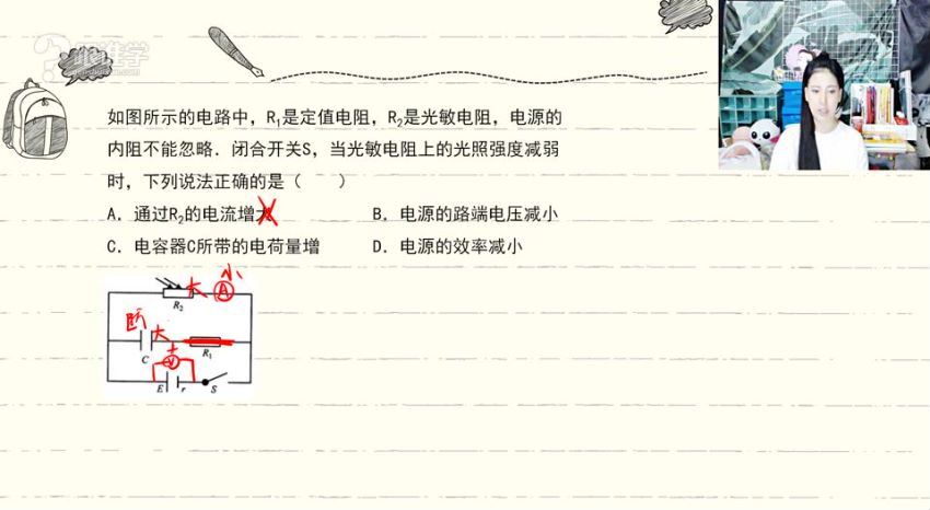 珍哥-高中物理100个黄金解题模型，百度网盘(10.31G)