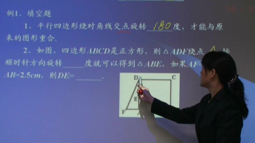同步课程：初四数学人教实验版五四制（哈尔滨），百度网盘(14.33G)