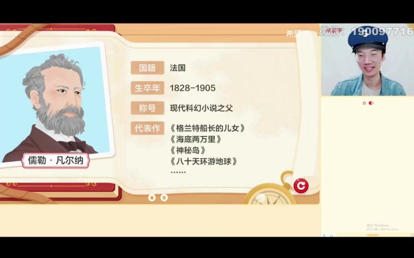 学而思：【2024春上】六年级语文A+班 卢方远，百度网盘(6.77G)