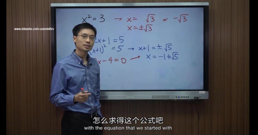 罗博深初中数学方程与代数式知识点教学视频(7-9年级11课)，百度网盘(2.20G)