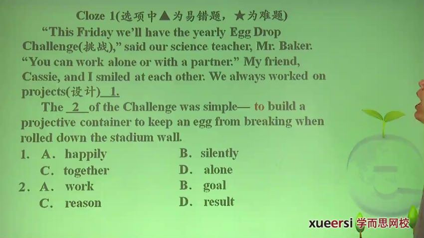 68讲 初三新生英语年卡目标满分班（人教版）刘飞飞，百度网盘(10.32G)