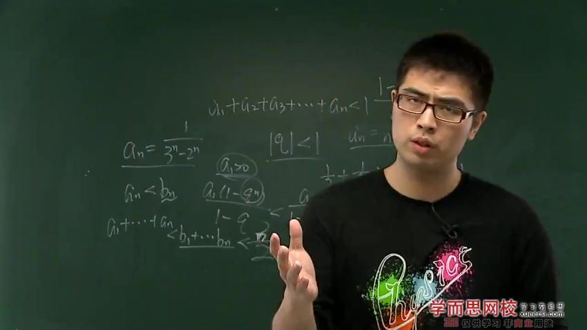 数学必修5同步强化班【12讲】，百度网盘(1.60G)