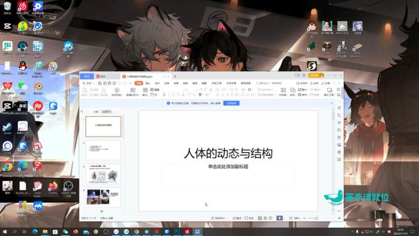 维他防刮奶唯美日系人物插画班2022【画质超清只有视频】，百度网盘(7.08G)