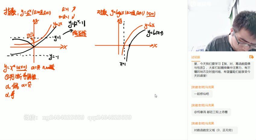 21高三暑假数学邓诚985，百度网盘(24.81G)