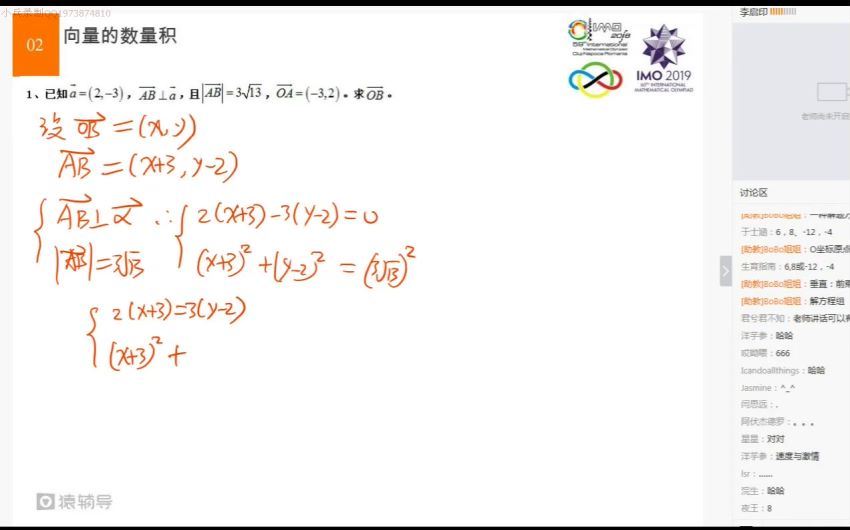 【目标联赛班】2018高中数学竞赛寒假基础班(3)(猿辅导 赵胤），百度网盘(2.41G)