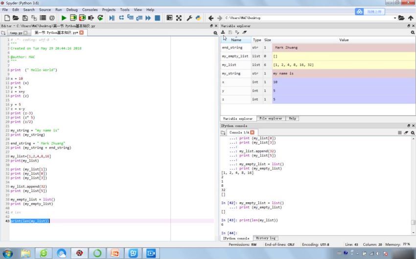 【职问】Python&Tableau：商业数据分析与可视化，百度网盘(4.04G)