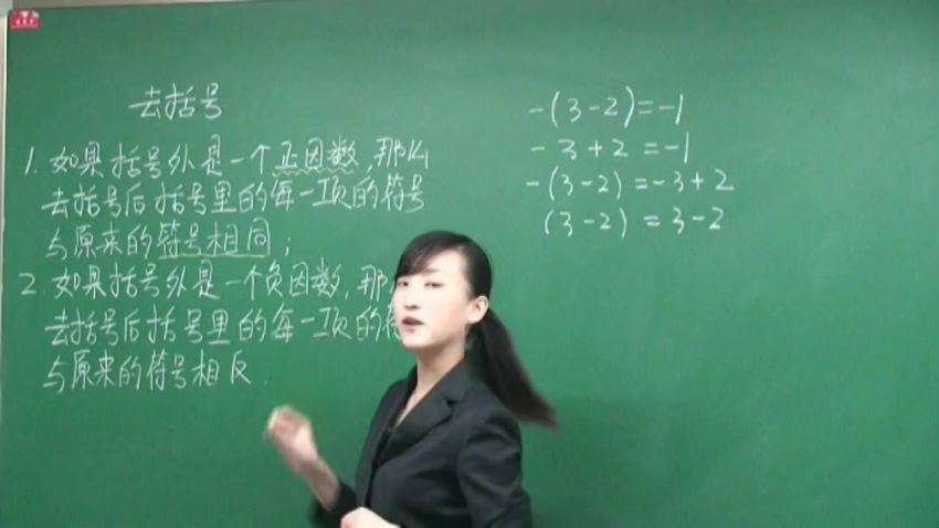同步课程：初一数学沪教版，百度网盘(13.61G)
