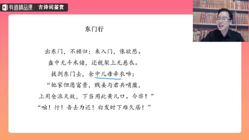 2020初三包君成语文春六项（15.3G高清视频），网盘下载(15.33G)