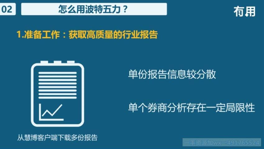 理财课程零基础学成长股（民工君）（高清视频），百度网盘(1.21G)