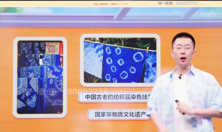 学而思：【2023秋上】二年级语文A+班 张智超，百度网盘(14.14G)