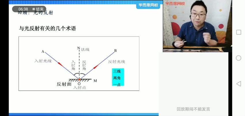 章进2021高二物理春季目标985 (16.55G)