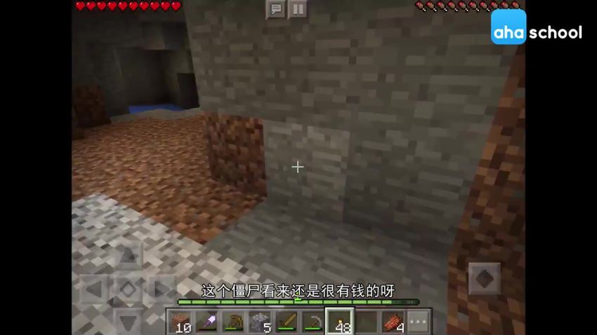 少年第一堂Minecraft课，百度网盘(1.31G)