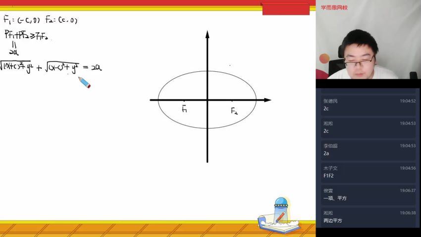 【21寒-目标省一】高一数学竞赛寒假直播班（一试）6讲邹林强，网盘下载(2.11G)