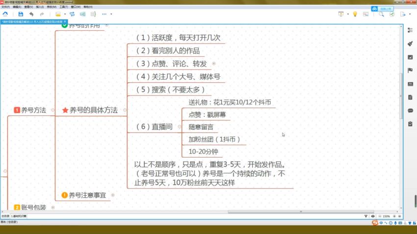 637微妙哥影视剪辑及解说3.0，月入过万超强变现训练营 