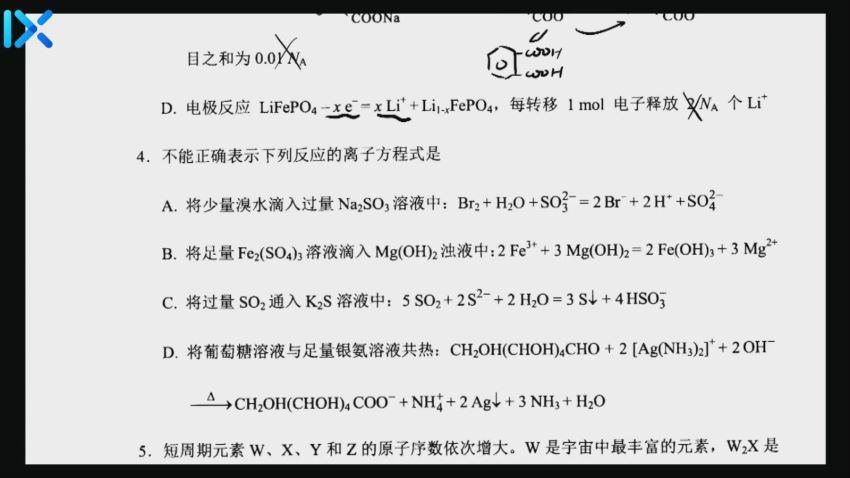 2021乐学高考李政八省联考试卷讲解（2.56G超清视频），百度网盘(2.56G)