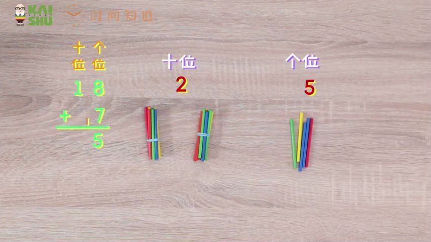 跟着名师学数学：数学1-3年级计算专题，百度网盘(2.47G)