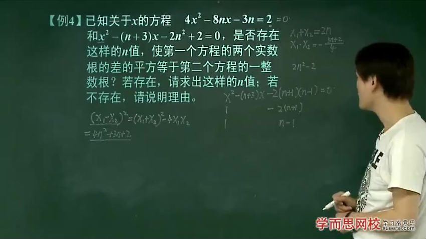 新初二数学年卡（超常班）【64讲朱韬】，百度网盘(10.78G)