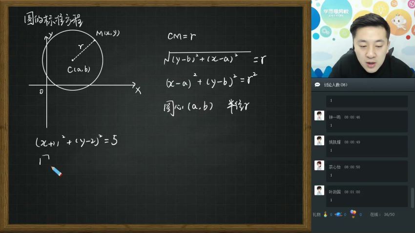 【2019-寒】高一数学目标班 付恒岩，百度网盘(2.02G)