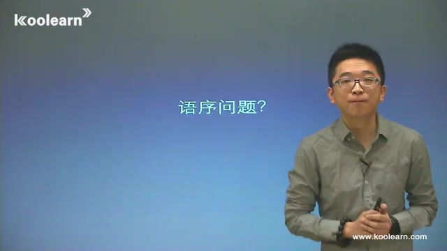 新东方徐磊高考英语语法（全民尊享版）（标清视频），百度网盘(2.23G)