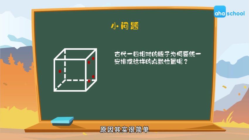 神奇的概率世界，百度网盘(779.67M)