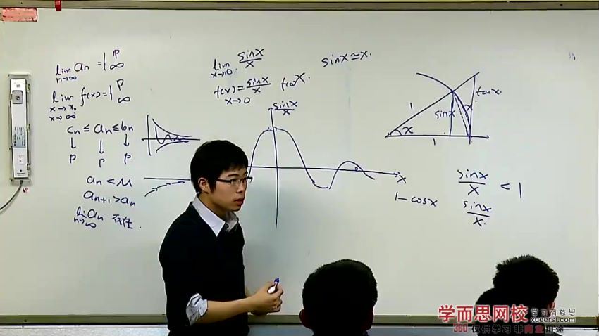 蔡子星高一全国高中物理竞赛数学基础、静电静磁（2013春季实录）（45讲） (5.51G)