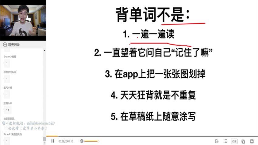雅思：【一笑而过】2023.01月雅思寒假班，百度网盘(56.65G)