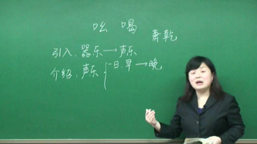 同步课程：初三语文人教实验版五四制（哈尔滨），百度网盘(19.92G)