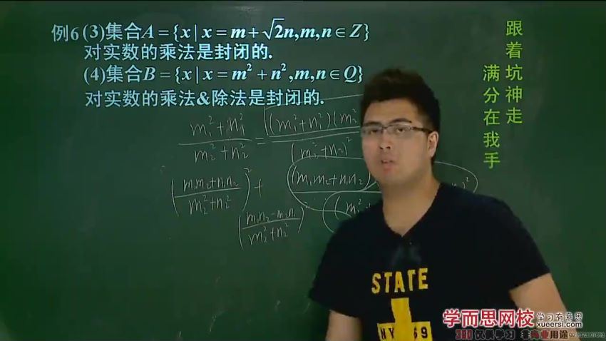 邓诚高中数学必修年卡必修12345（人教版） (25.09G)