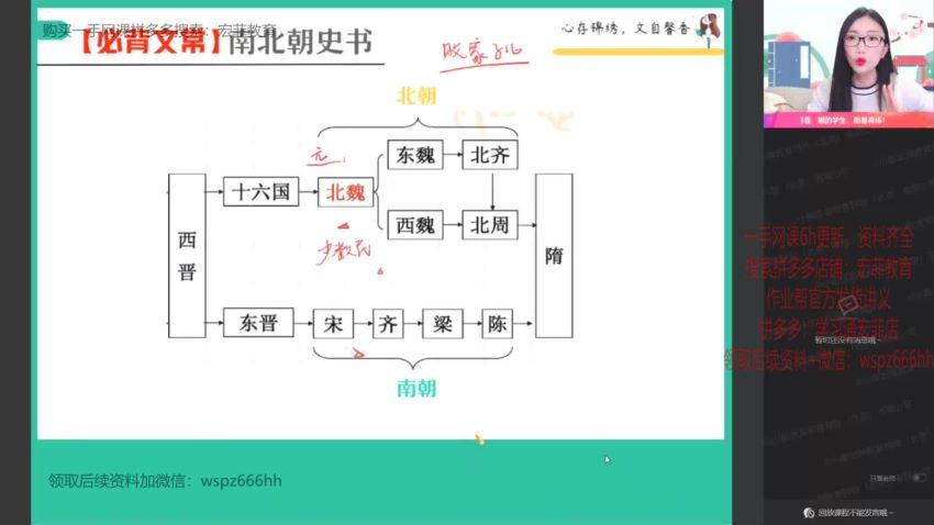 2022高一作业帮语文邵娜寒假班（冲顶），百度网盘(2.48G)