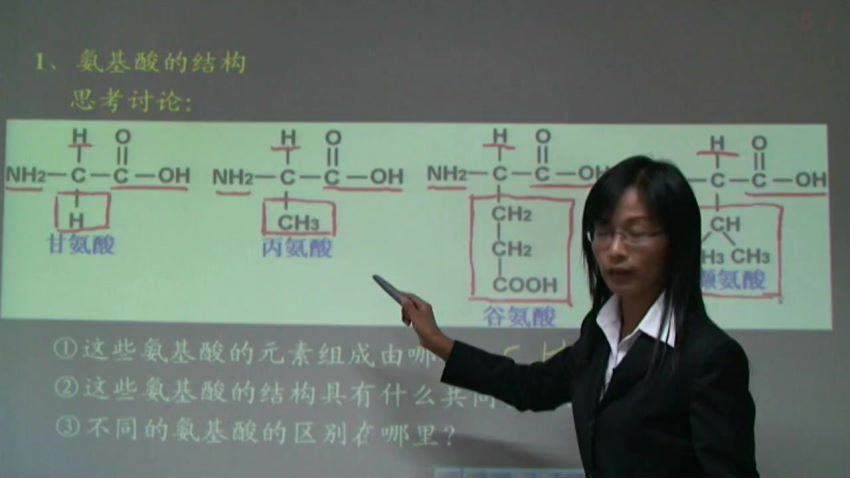 同步课程：高一生物中图版（必修1），百度网盘(3.94G)