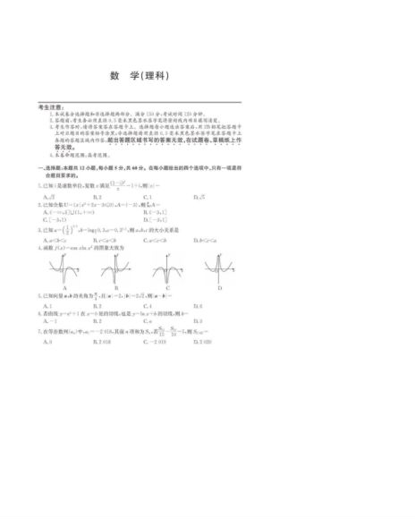 高考前刷题，高考必做题，每天做题建立题感，做完立刻看解析，刷完三千题直接985