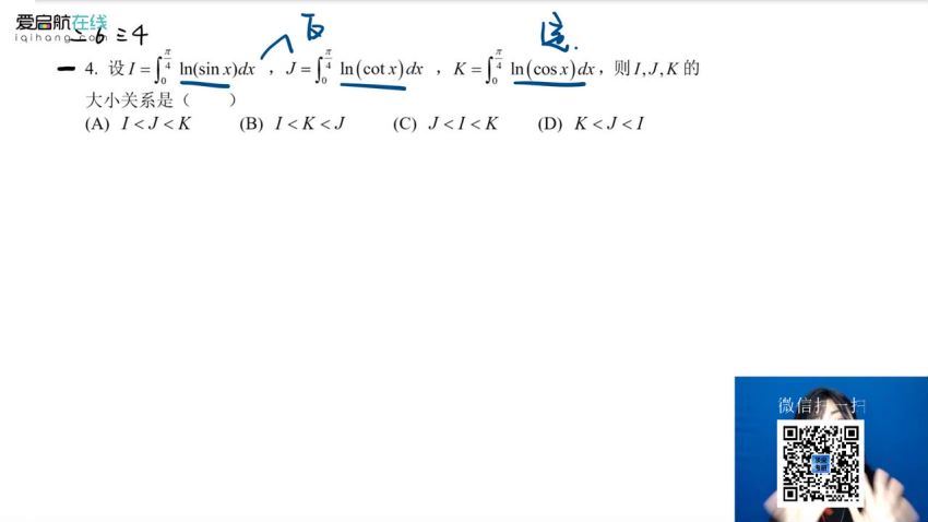 2021考研数学真题详解提升 近十年真题逐题精讲（20.2G高清视频），百度网盘(20.24G)