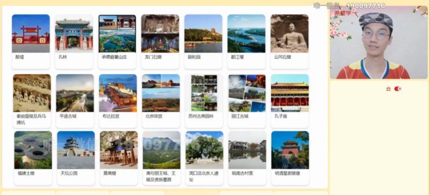 学而思：【2023春下】五年级语文全国版A+ 卢方远，百度网盘(10.43G)
