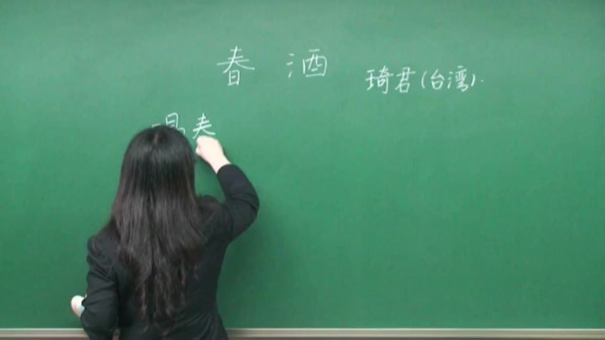 同步课程：初三语文人教实验版五四制（哈尔滨），百度网盘(19.92G)