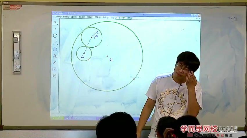 学而思高中数学：高二数学尖端培养计划班（2013暑 (3.50G)