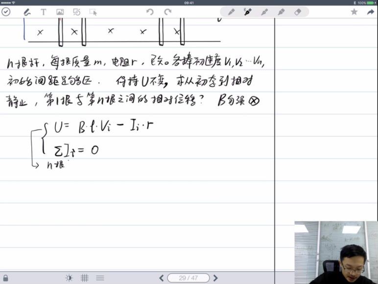 质心：2019质心冬令营-冲复赛班(电学)[冲中阶班] 8天15讲，百度网盘(21.66G)